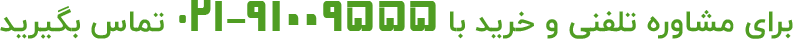 calltext-green-n